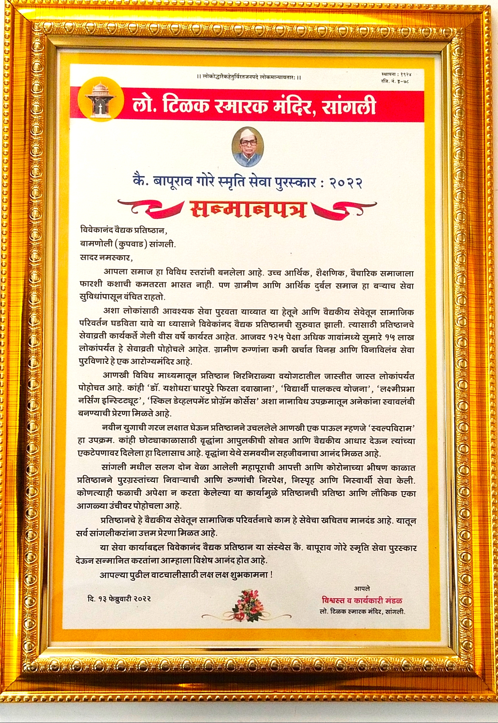 Award 1
