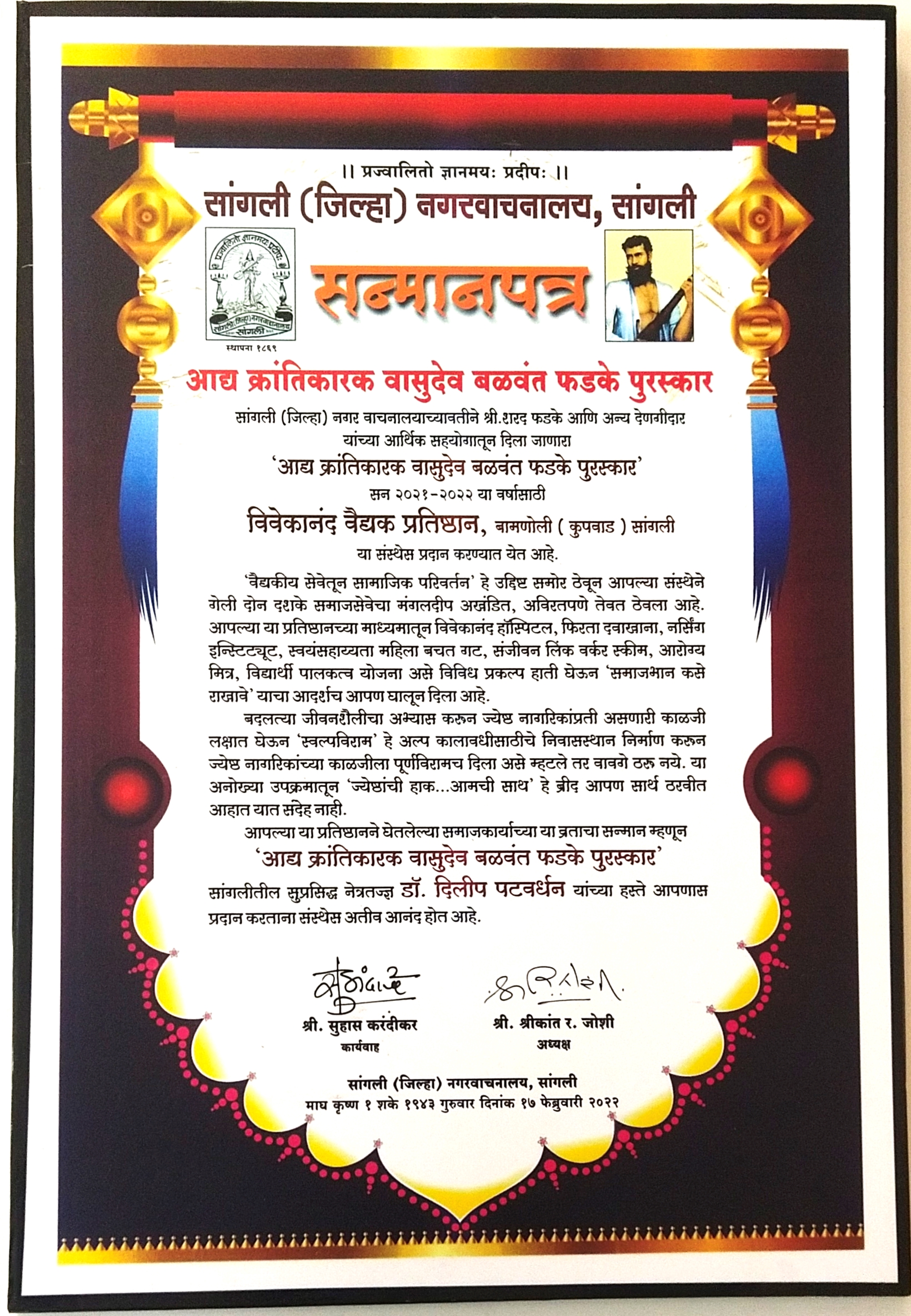 Award 2
