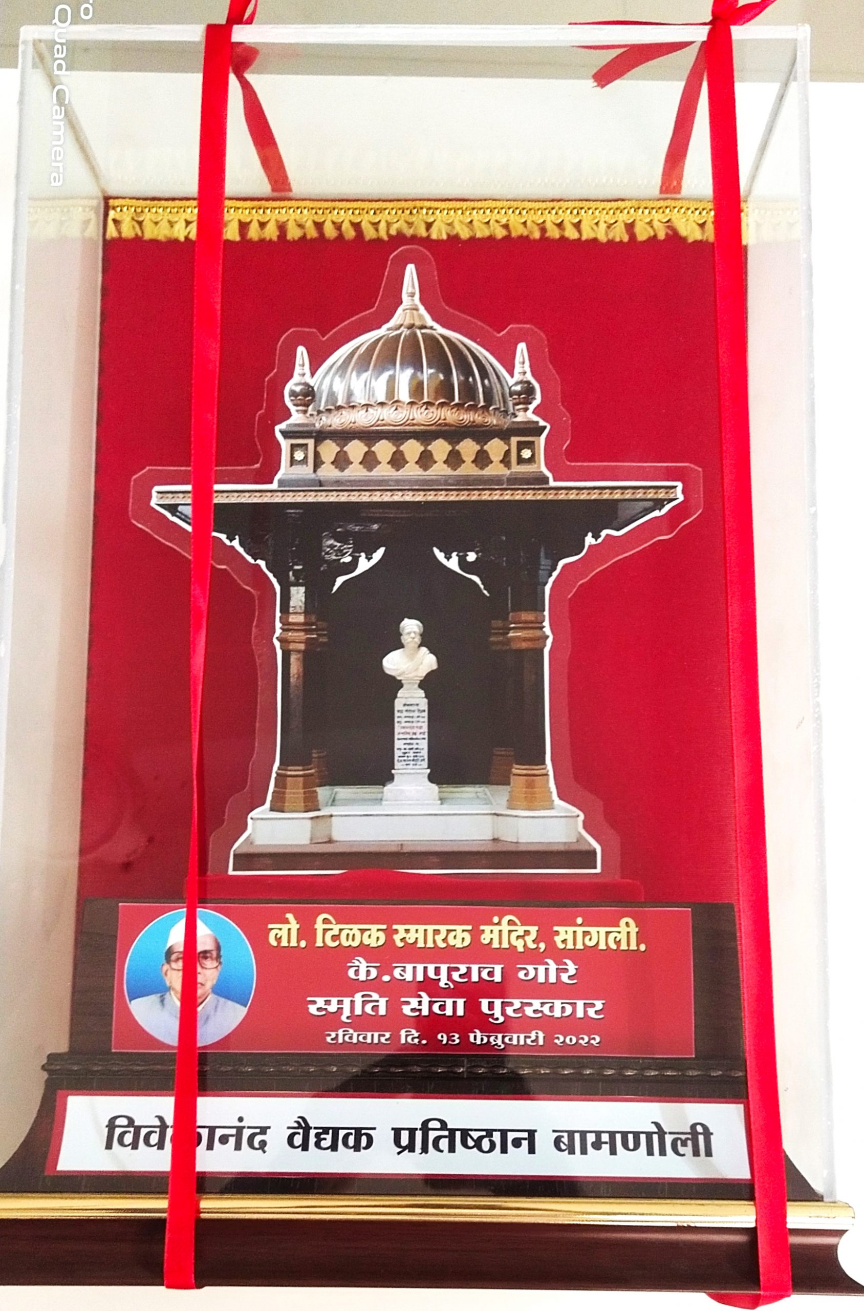 Award 3