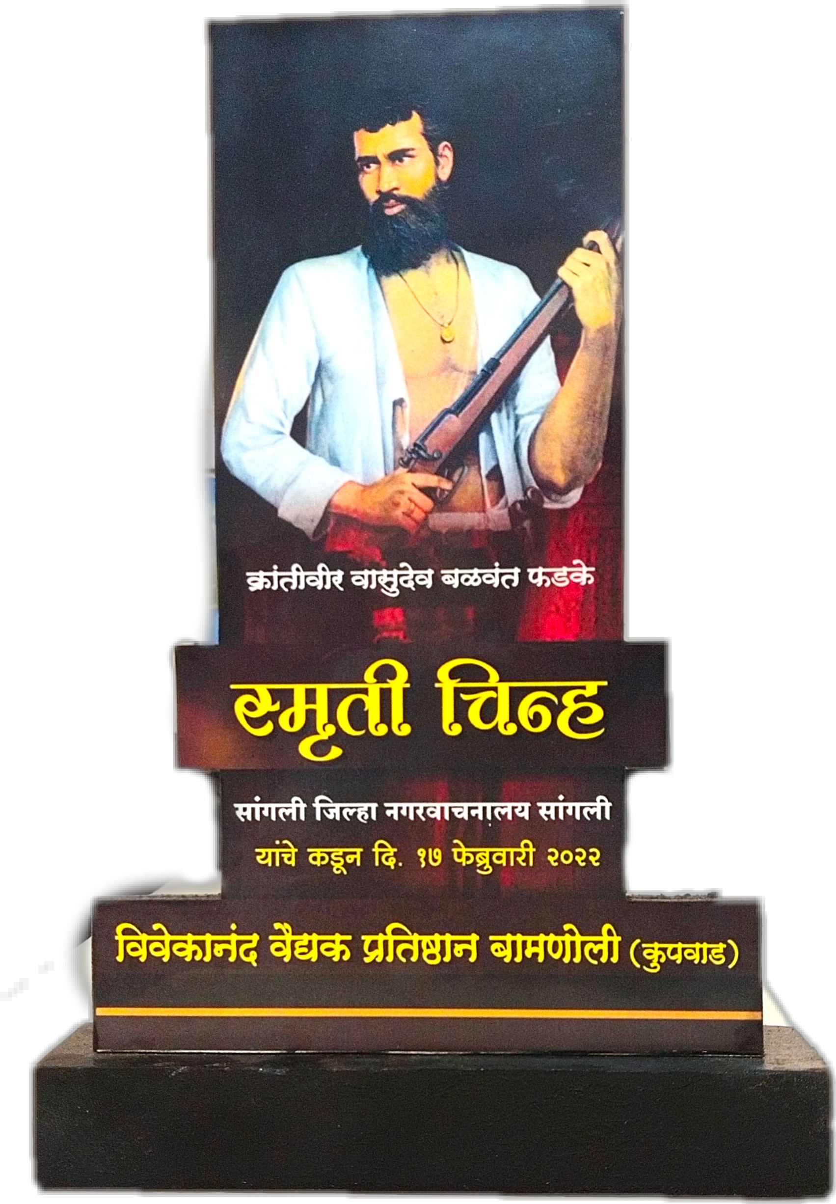 Award 5