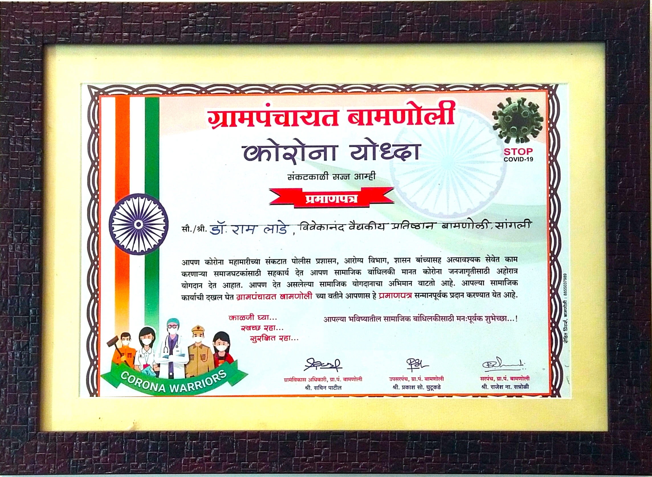 Award 6