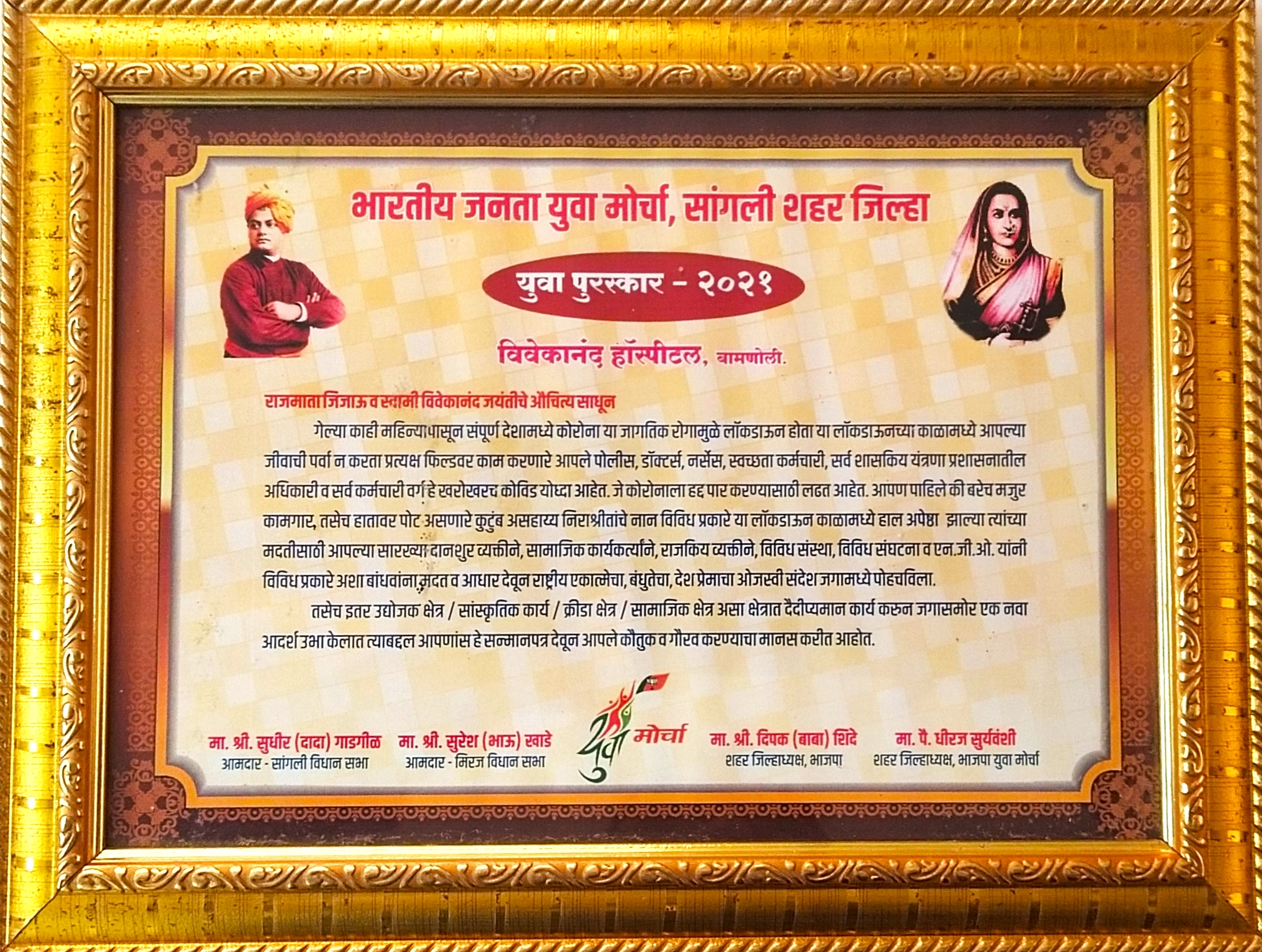 Award 8
