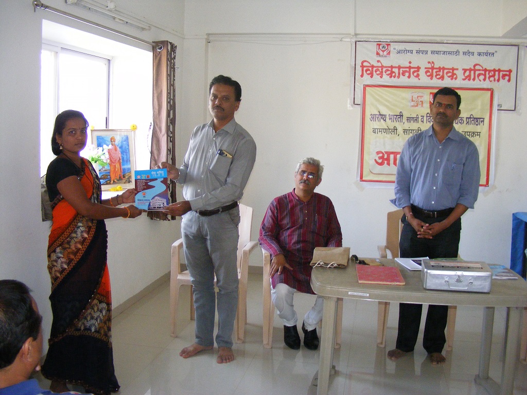 Community Health Workers (Aarogya Mitra) 3