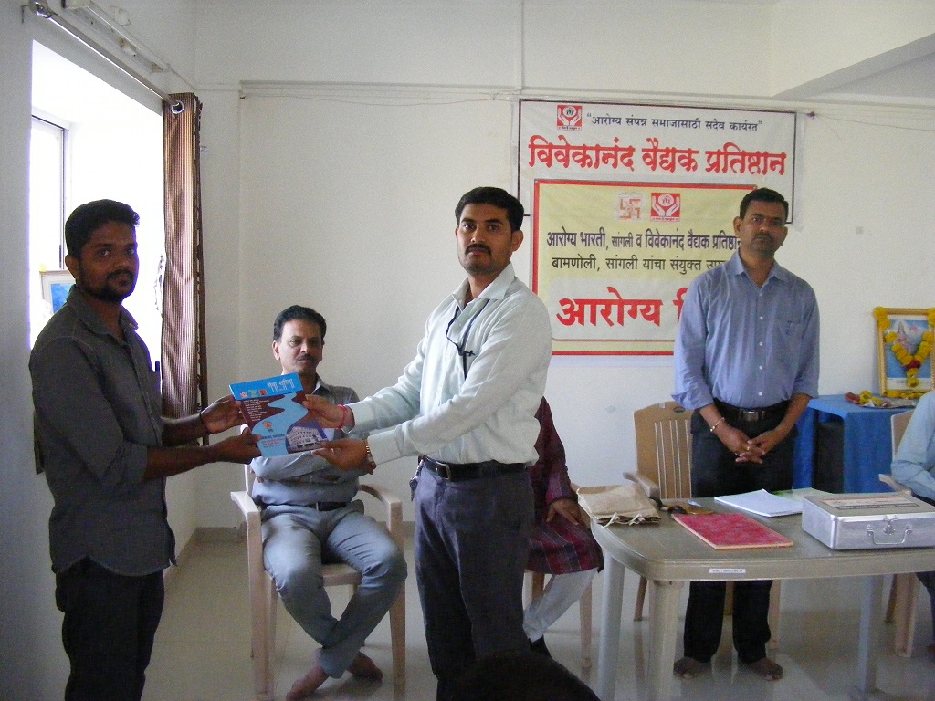 Community Health Workers (Aarogya Mitra) 4