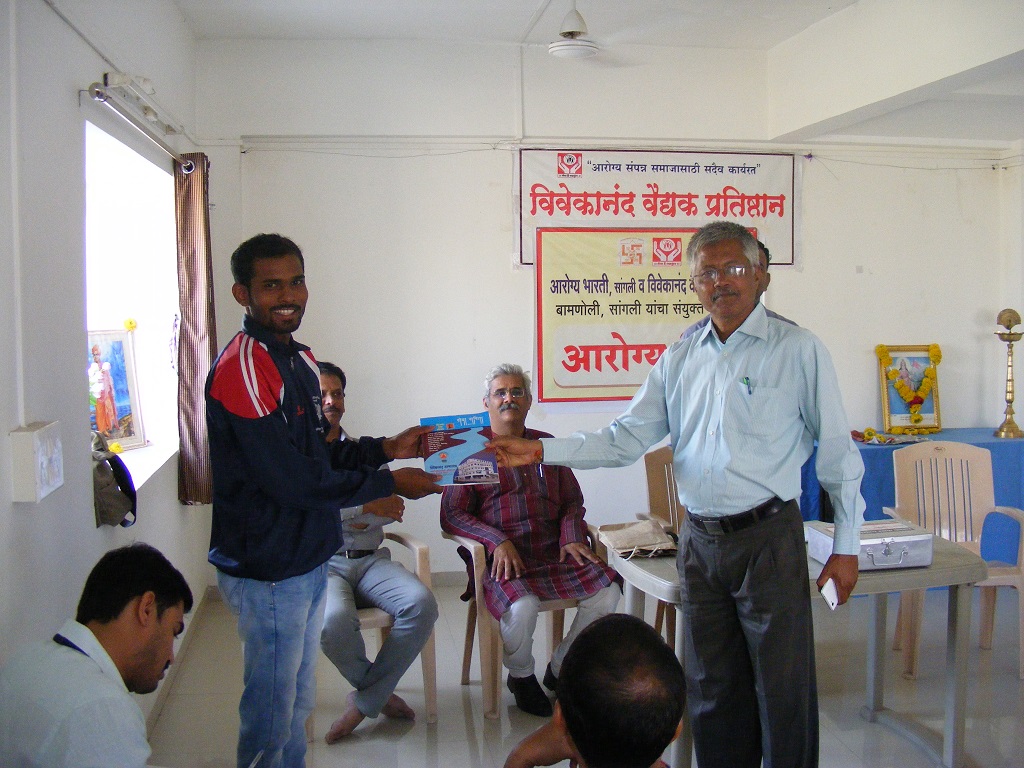 Community Health Workers (Aarogya Mitra) 5
