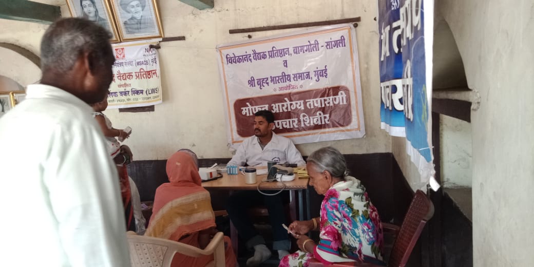 Health Camps 6