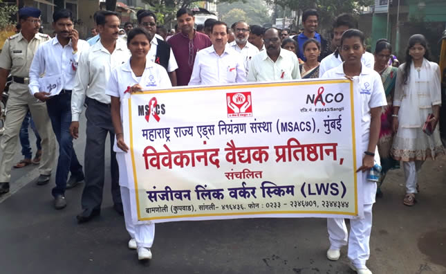 Sanjivan Link Worker Scheme 4